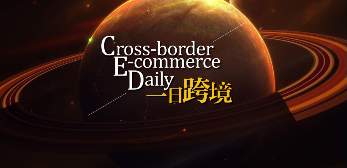 eBay更新產品詳情規范，亞馬遜推出新功能——Subscribe&Save