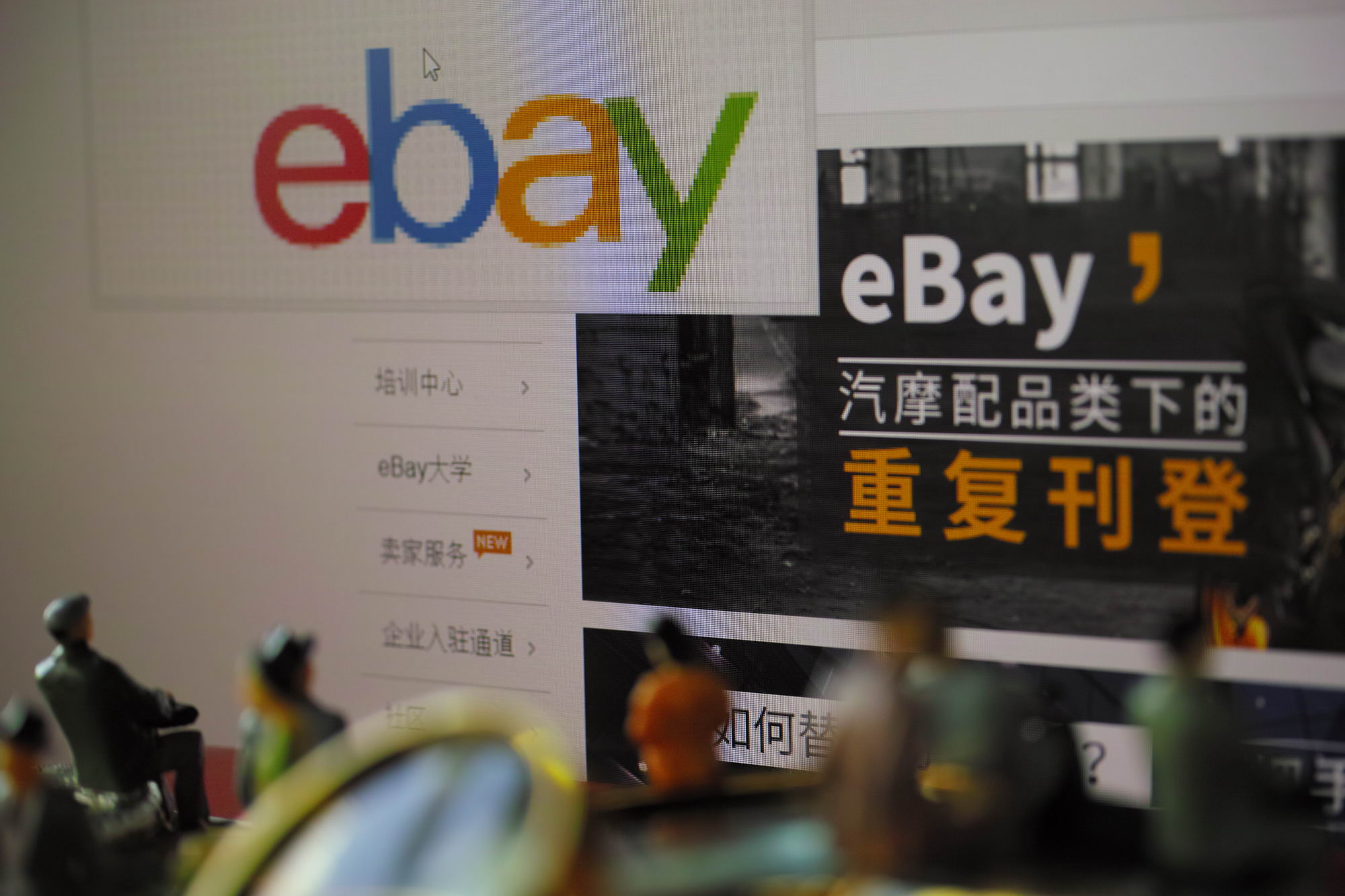 又一個國家！eBay西班牙站禁售消毒液及相關口罩產品