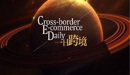 Etsy將收購二手時尚平臺Depop；亞馬遜為Prime Day推出積分活動