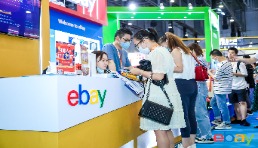 eBay持續賦能打造福建跨境電商生態圈，幫助賣家抓住跨境電商新風口