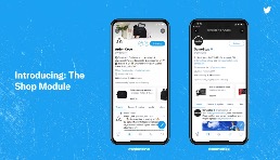 進軍電商市場！Twitter內測“在線商店”功能模塊