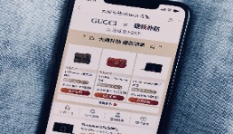 考拉海購首次啟動奢侈品補貼GUCCI包打5折