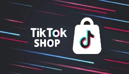 TikTok Shop揭示電商經營方向：專業經營、深耕垂類