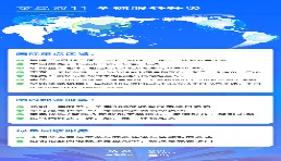 菜鳥：今年雙11物流速度更快，首日訂單當次日達率同比提升50%