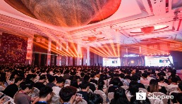 百萬重磅激勵(lì)，旺季爆單秘籍：2024 Shopee賣家激勵(lì)大會圓滿落幕