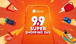 狂歡在即！Shopee 9.9超級購物節打響下半年旺季第一槍