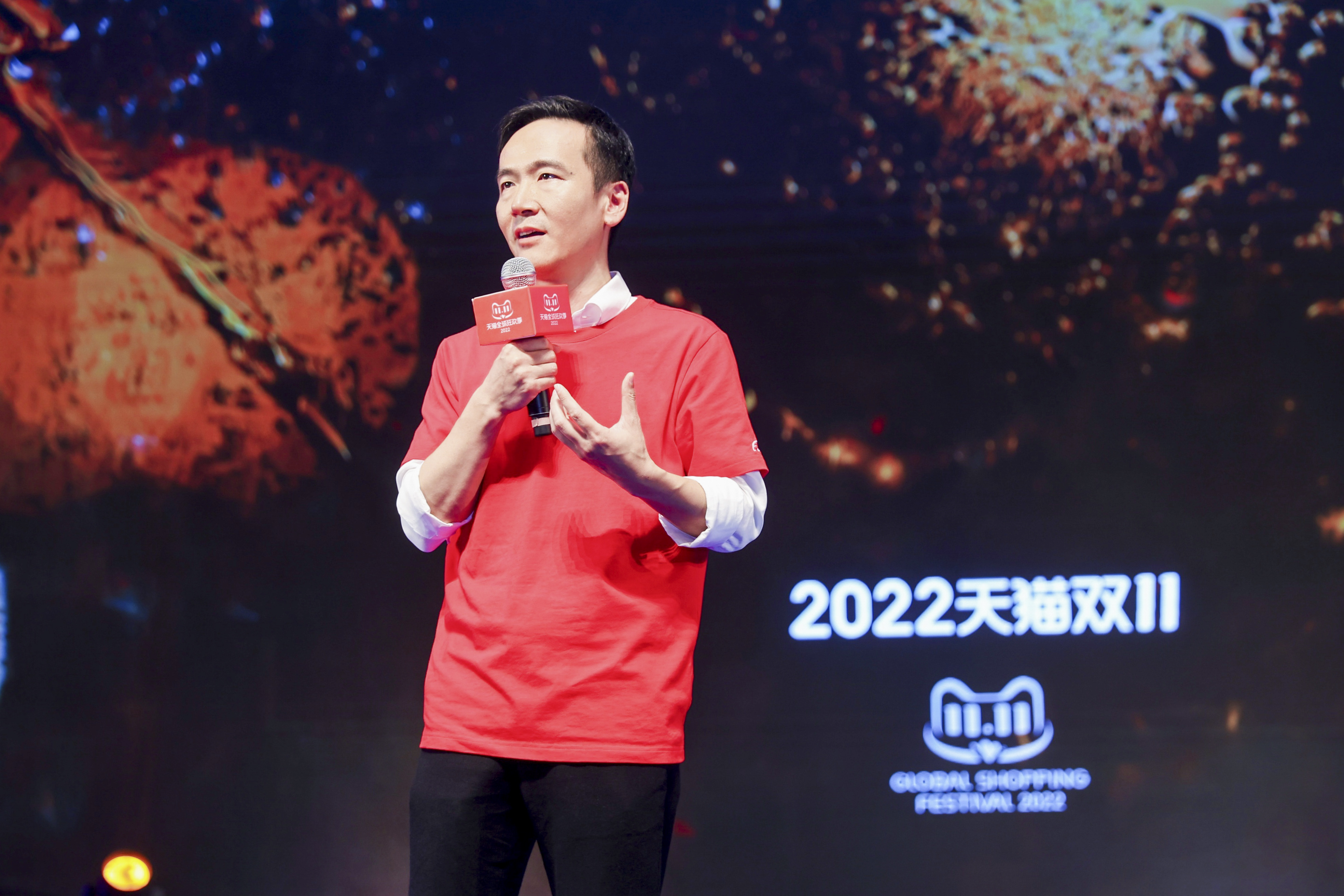 2022雙十一全球購(gòu)物狂歡節(jié)